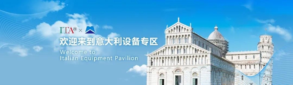 苏美达达天下 | 意大利设备专區(qū)