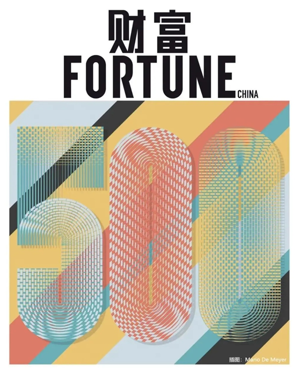 苏美达达天下 | 财富