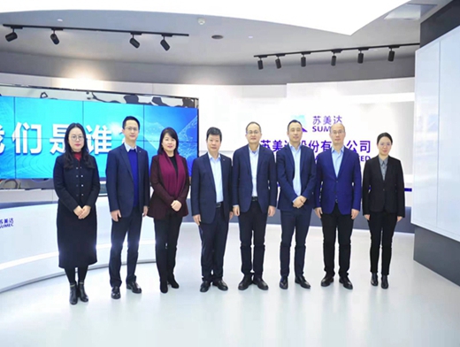 浦发银行南京分(fēn)行行長(cháng)葛宇飞一行到访苏美达
