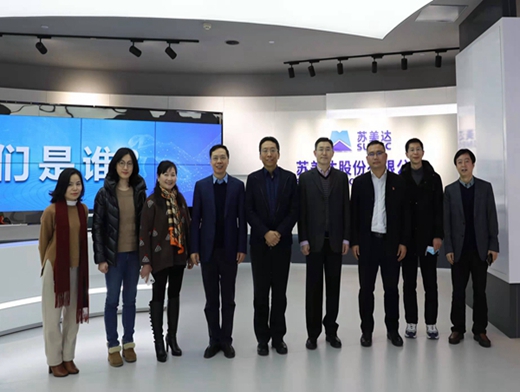 公司总经理(lǐ)、党委副书记赵维林接待无锡物(wù)联网产业研究院院長(cháng)、感知金服董事長(cháng)刘海涛一行