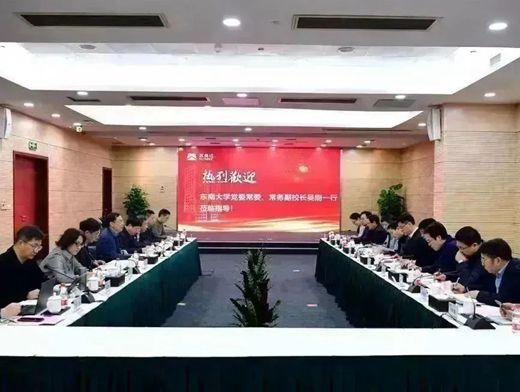 东南大學(xué)党委常委、常務(wù)副校長(cháng)吴刚到访苏美达