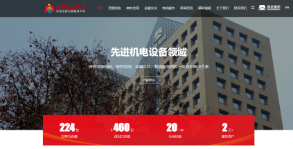 携手五年路，共迎新(xīn)征程