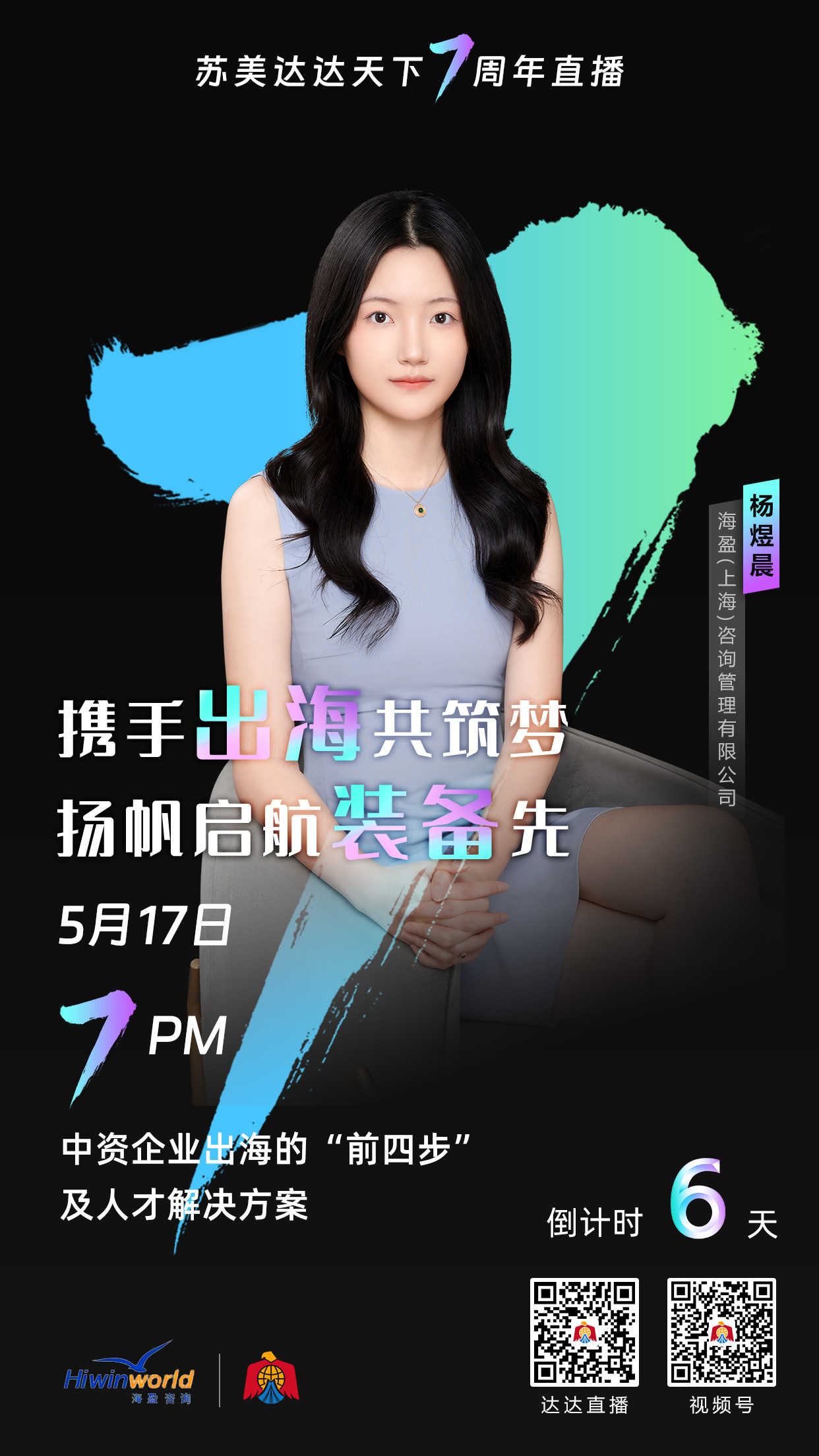 第六张.jpg
