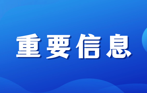 美國(guó)宣布大幅增加关税，最高加征100%！中方紧急回应