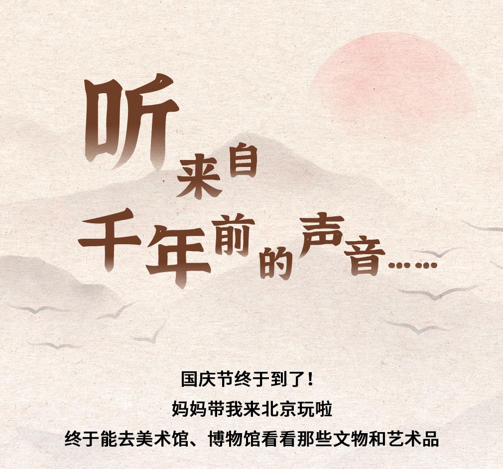Instron在文(wén)物(wù)修复中(zhōng)的应用(yòng)