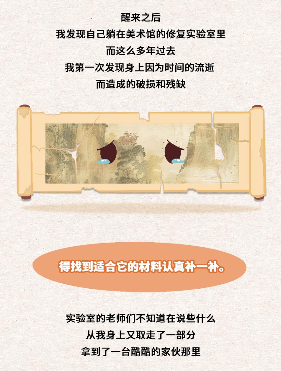 Instron在文(wén)物(wù)修复中(zhōng)的应用(yòng)