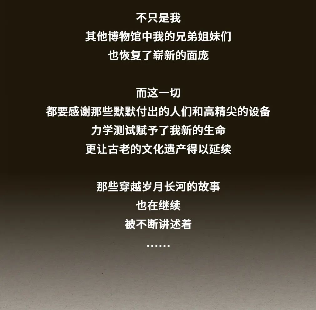 Instron在文(wén)物(wù)修复中(zhōng)的应用(yòng)