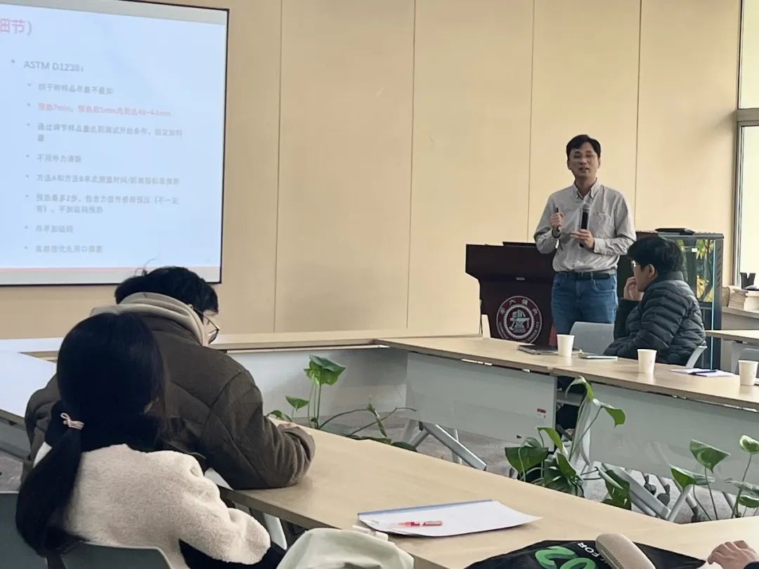 圆满收官！Instron携手交大共话材料力學(xué)前沿