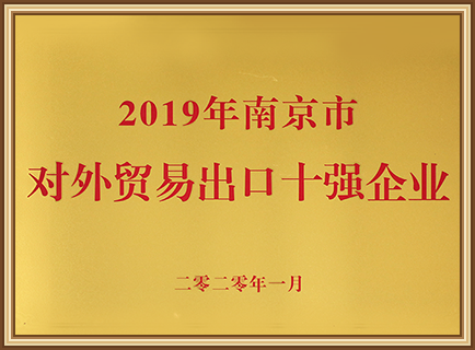 进出口代理(lǐ)公司