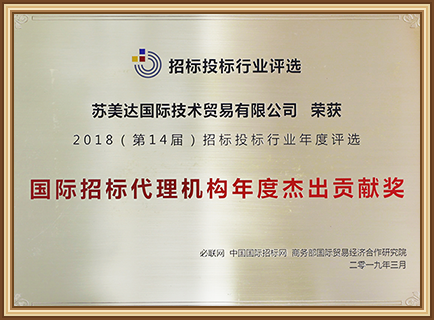 招标代理(lǐ)机构