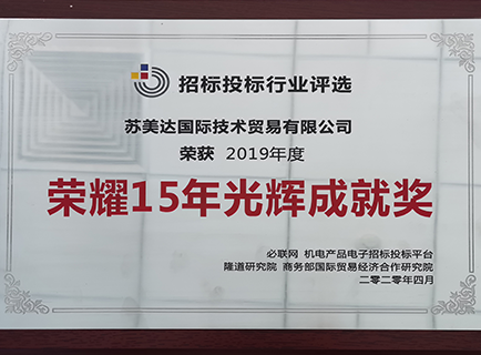 招标代理(lǐ)公司