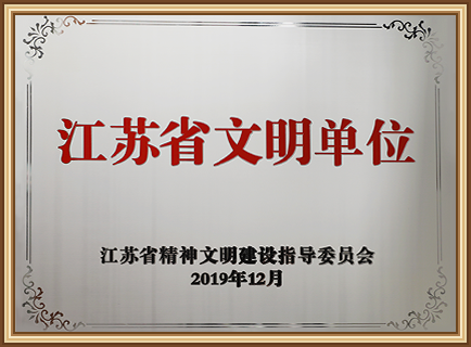 苏美达國(guó)际技术贸易有(yǒu)限公司