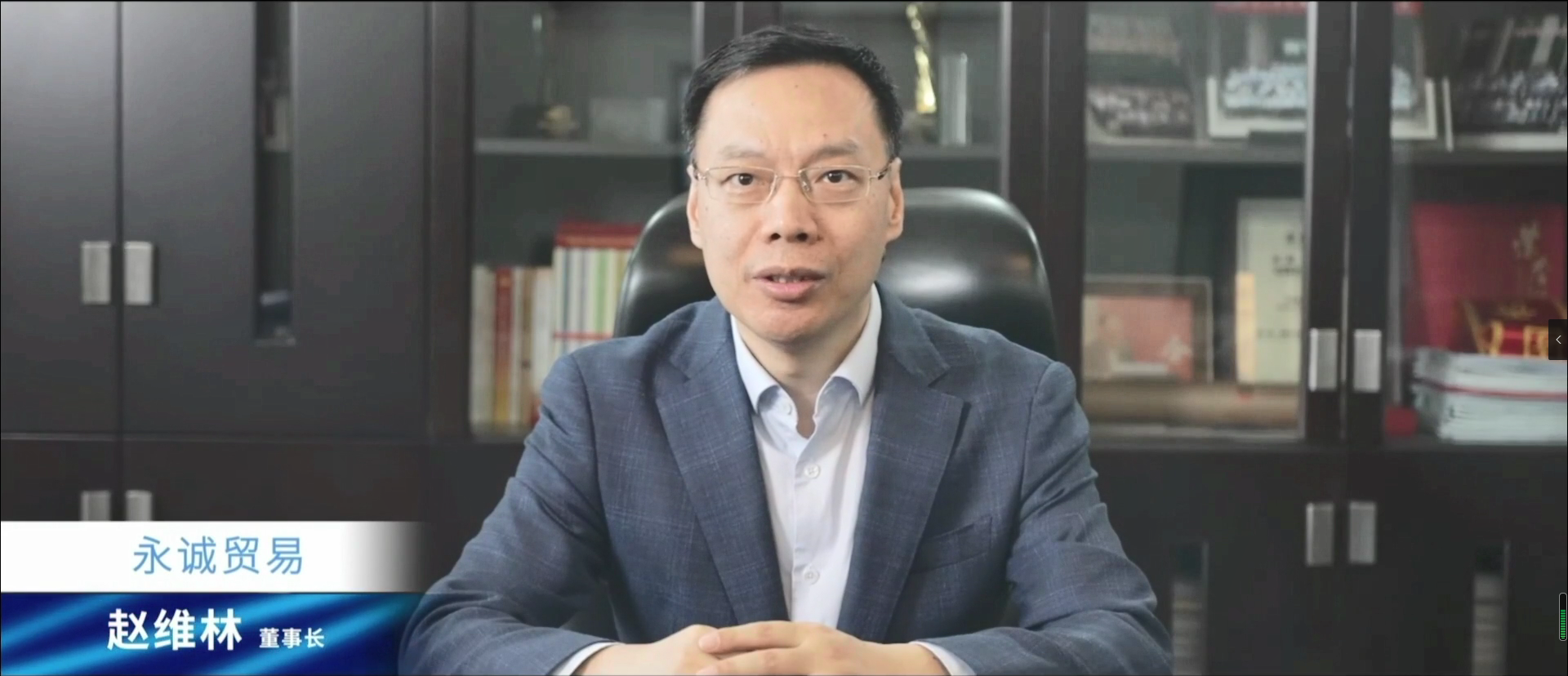 永诚贸易上線(xiàn)数字进博！
