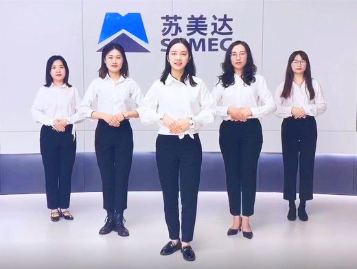 漂亮专业的苏美达小(xiǎo)姐姐，祝苏美达客户，个个暴富！