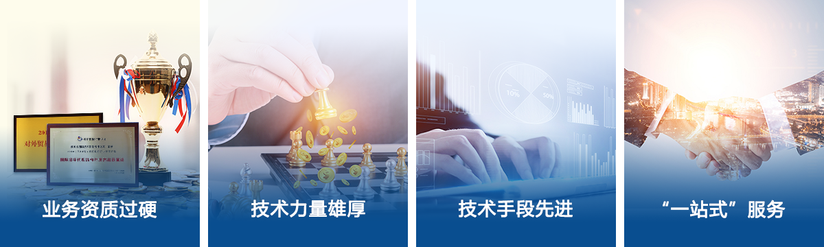苏美达达天下招标代理(lǐ)